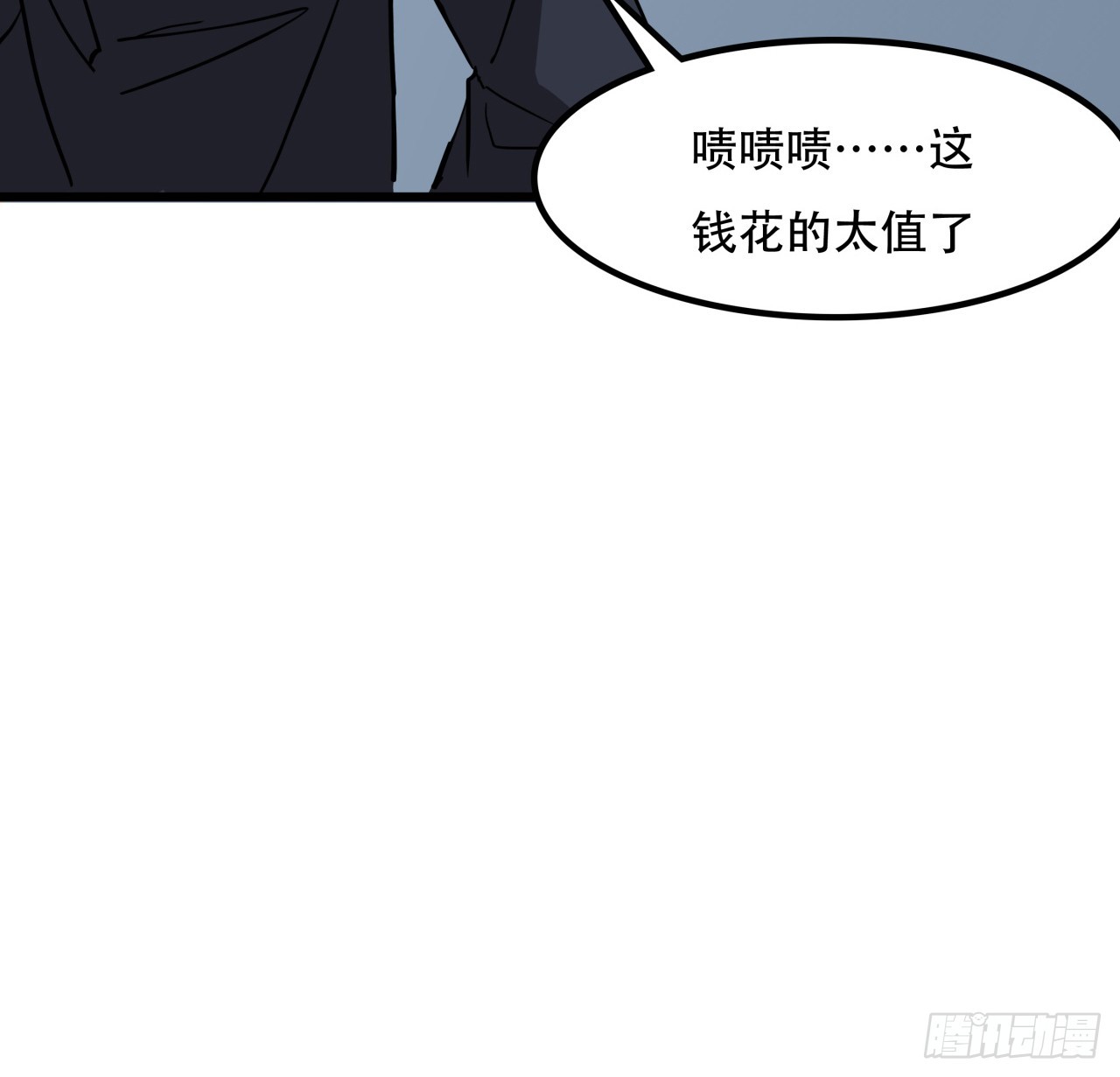 193话 新增女团成员？43