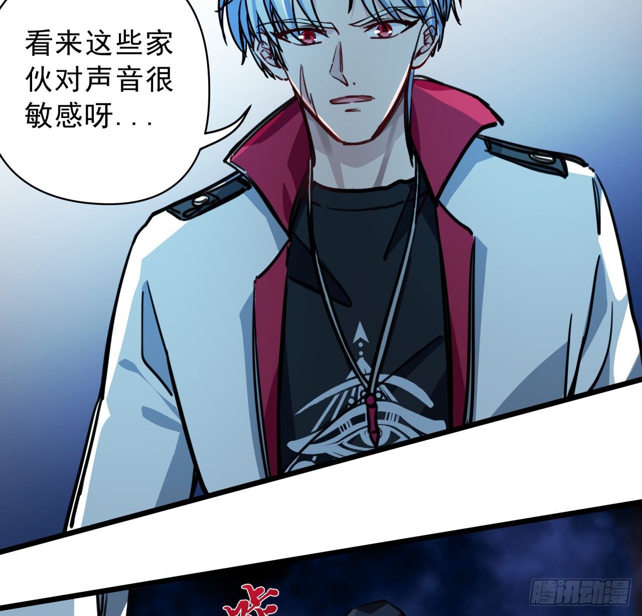2话 赚他亿个小目标7