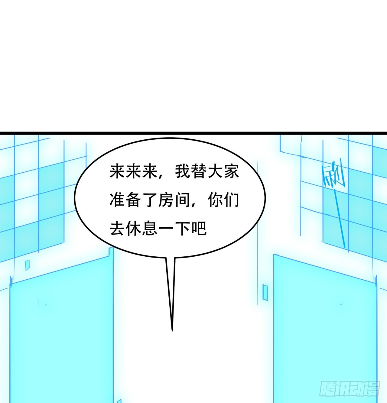 158话是我的女团成员了16
