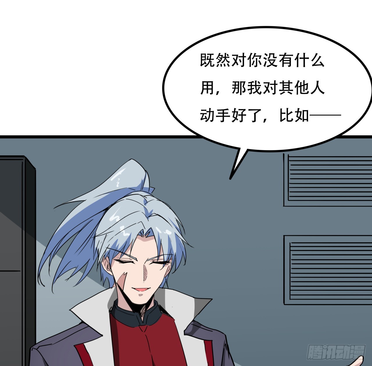 193话 新增女团成员？48