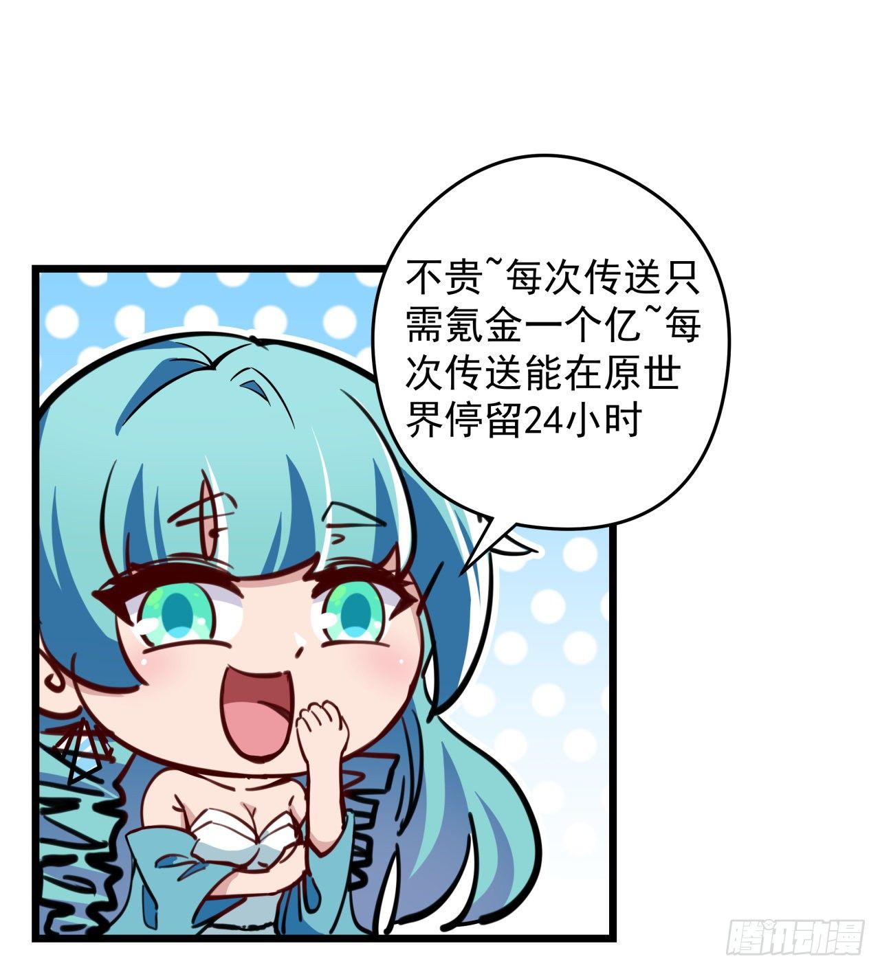 解锁99个女主的第一步97