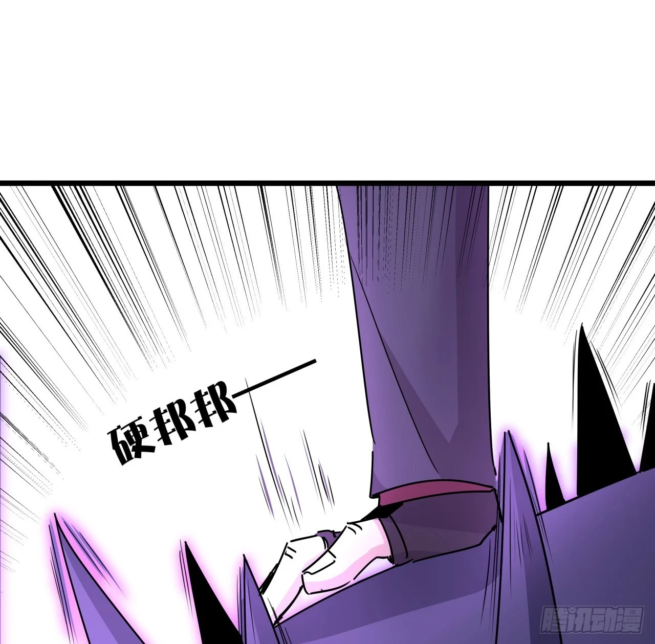 225话 郝岚仁，受死吧64