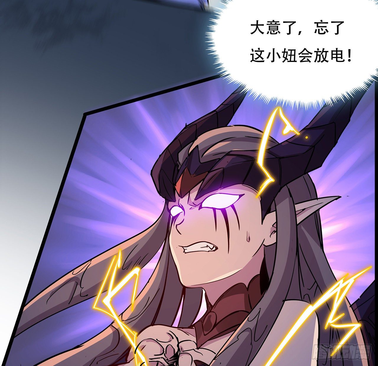 84话 你以为的中计64