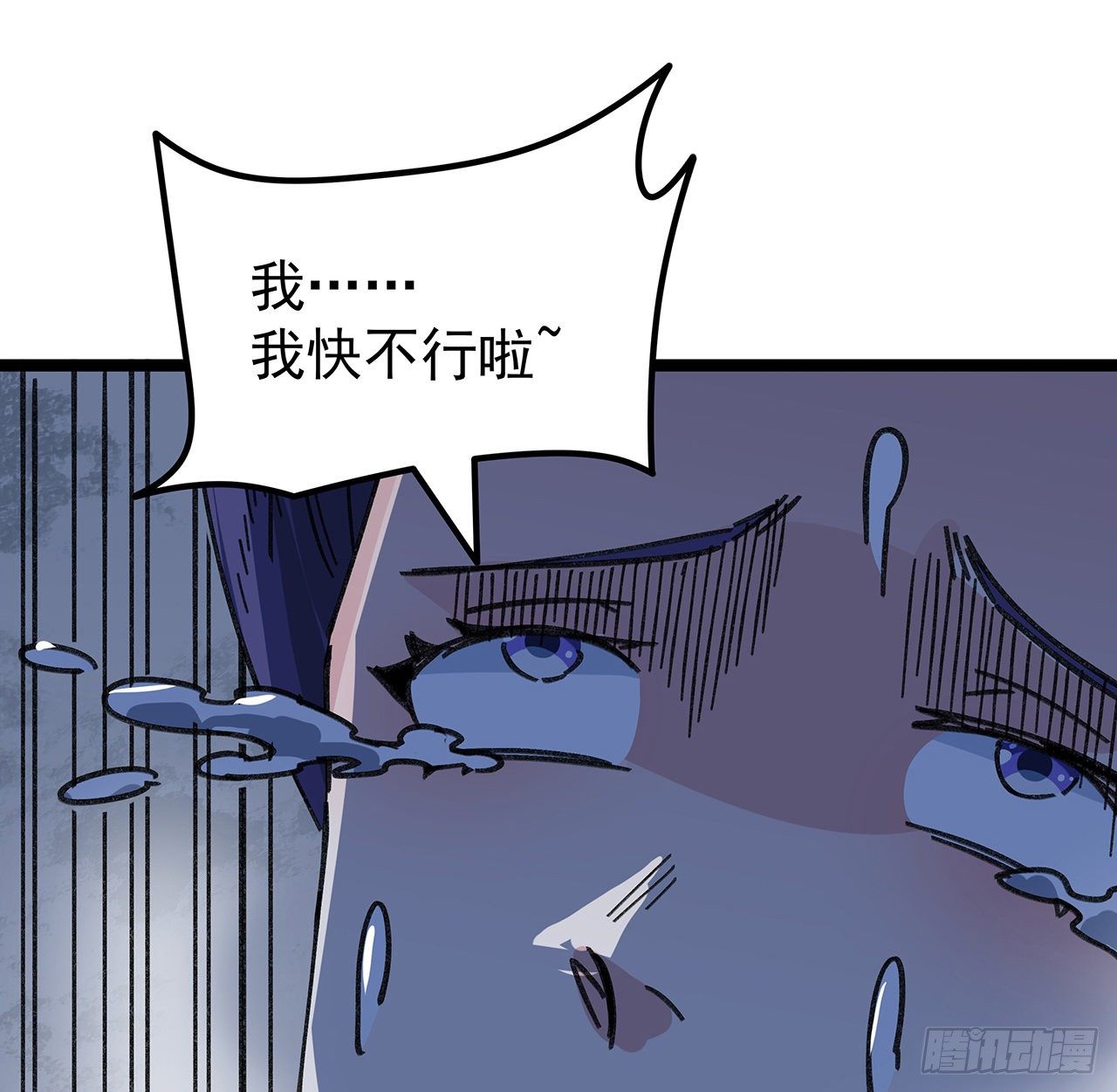 129话 以牙还牙47