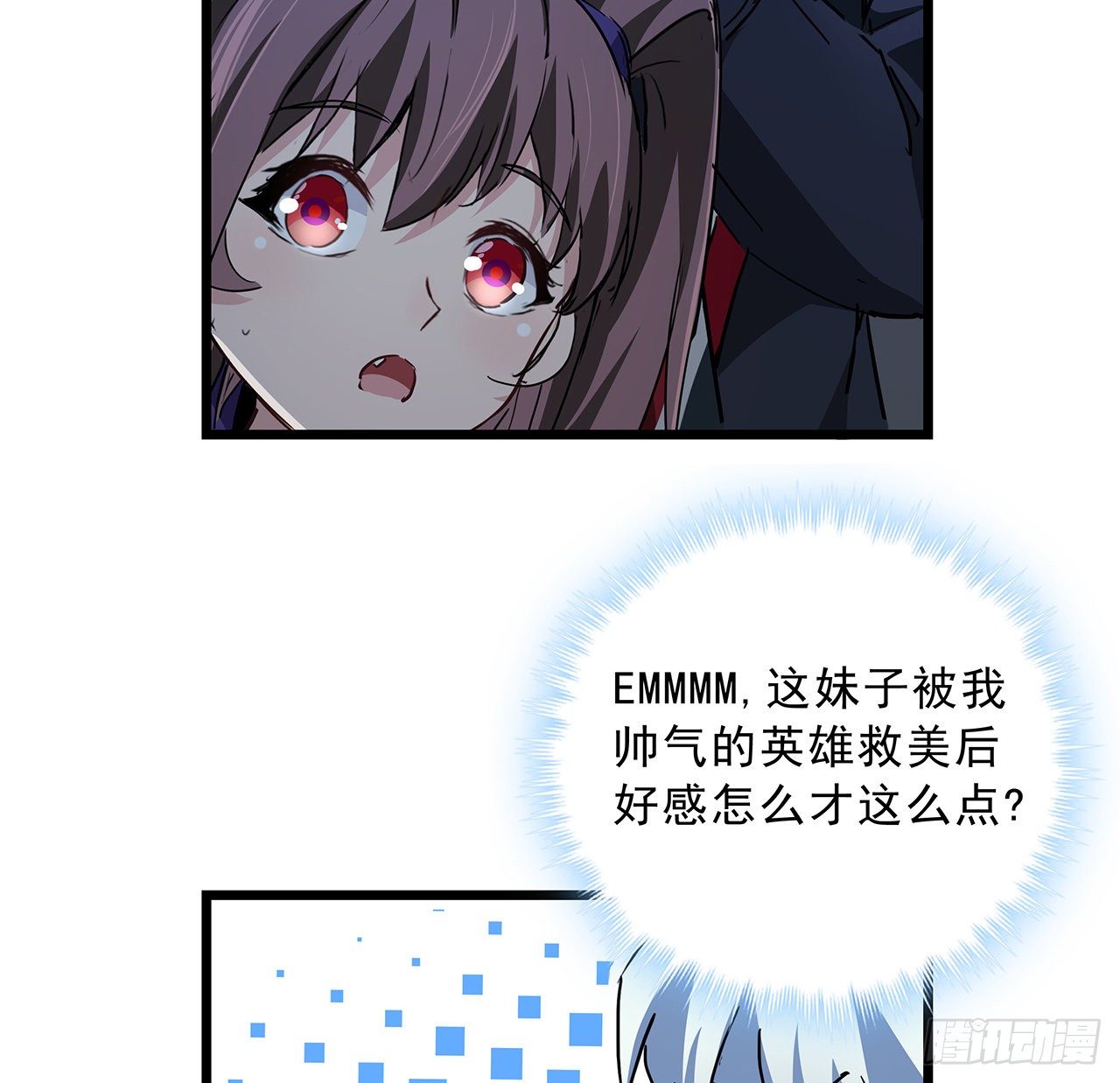 59话 小丽被人抓走了？！47