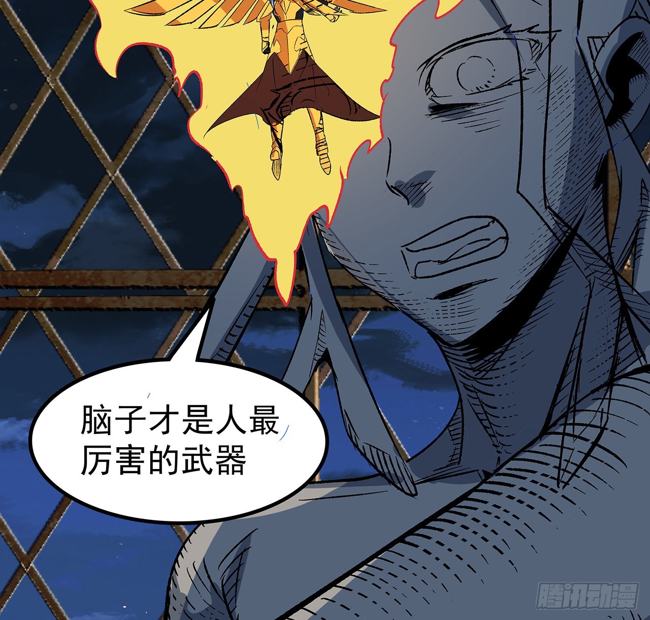 142话 打架还要靠脑子51