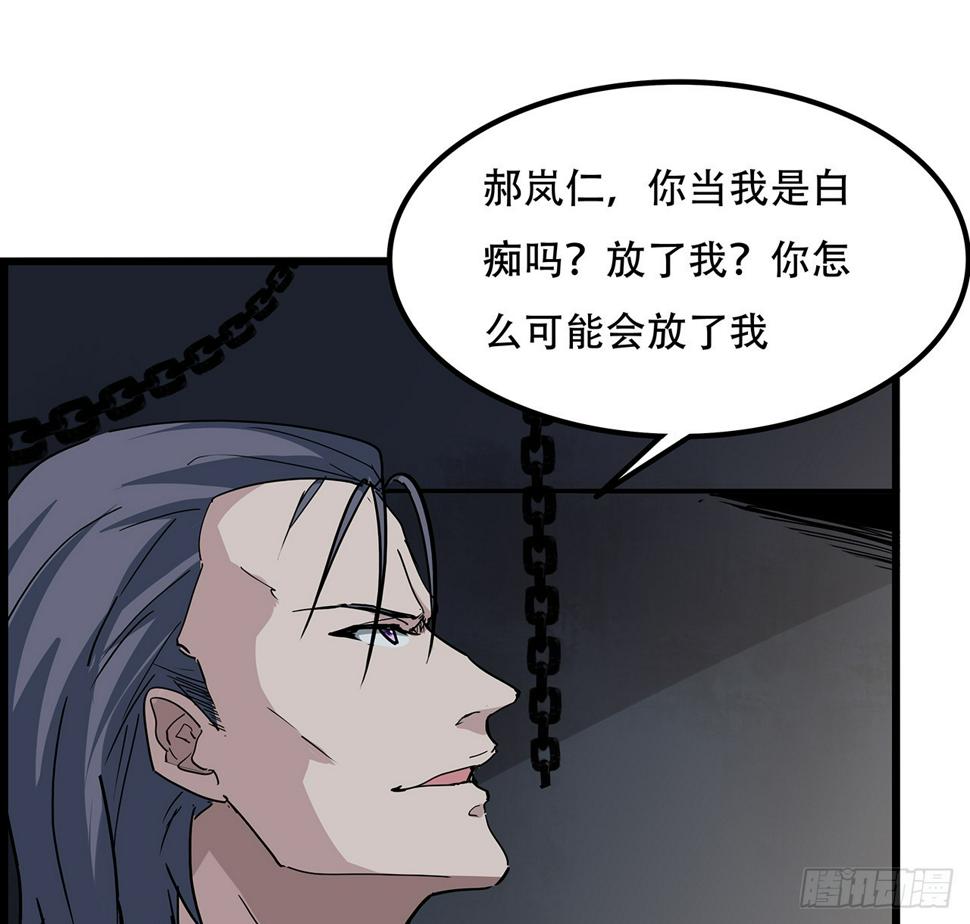 236话 不过是棋子37