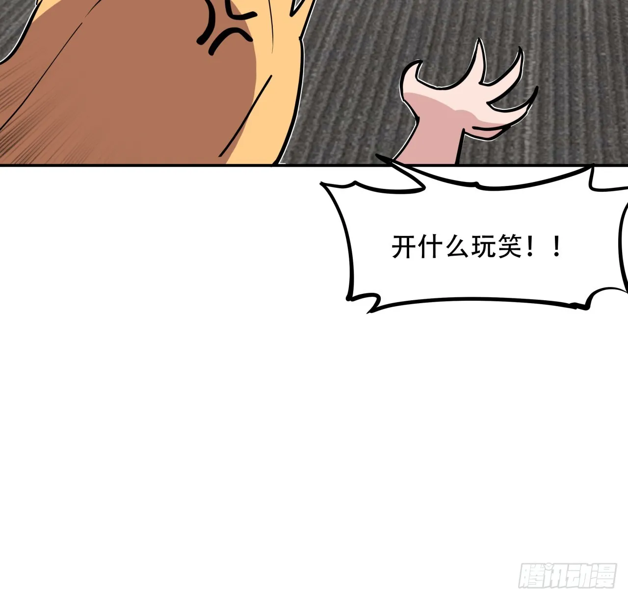 252话 我的秘密是……13