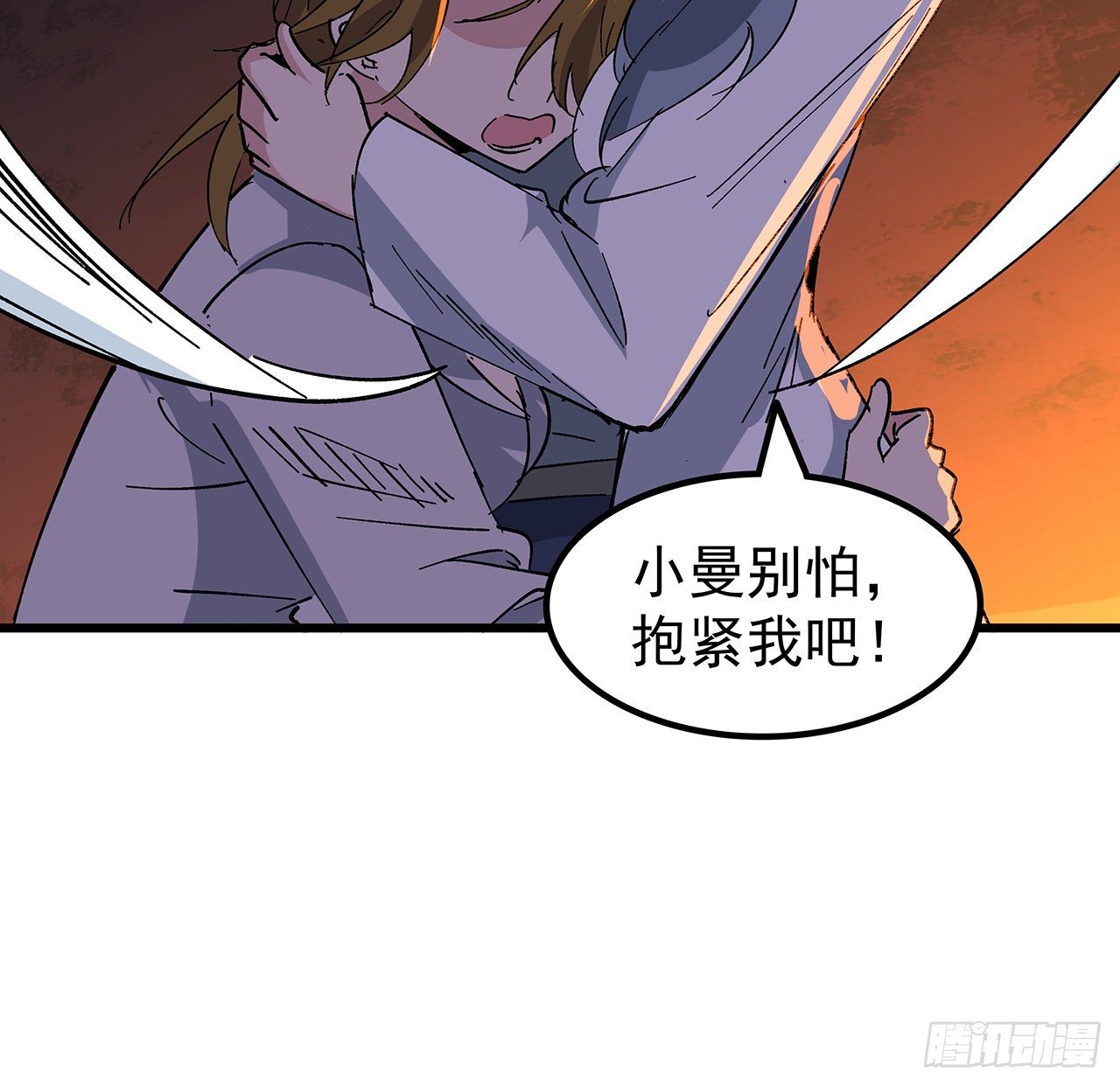110话 在我面前都是弟弟74