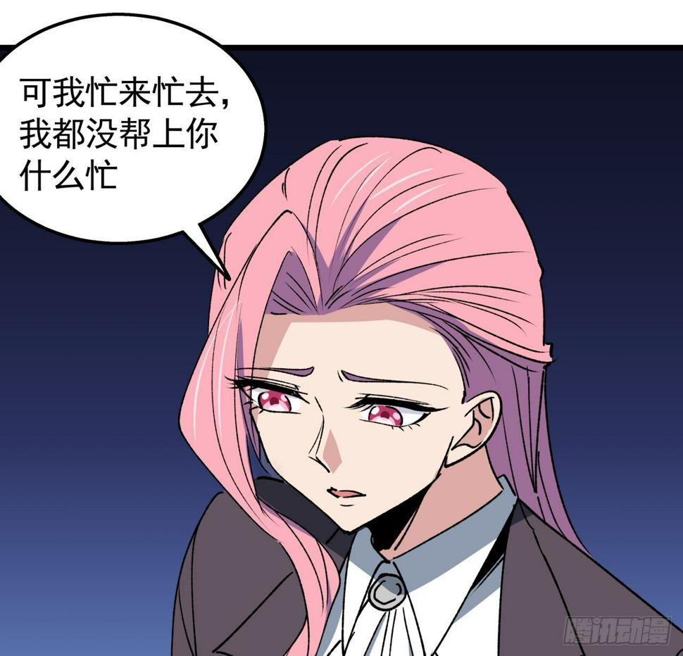 237话 按你的步骤来44