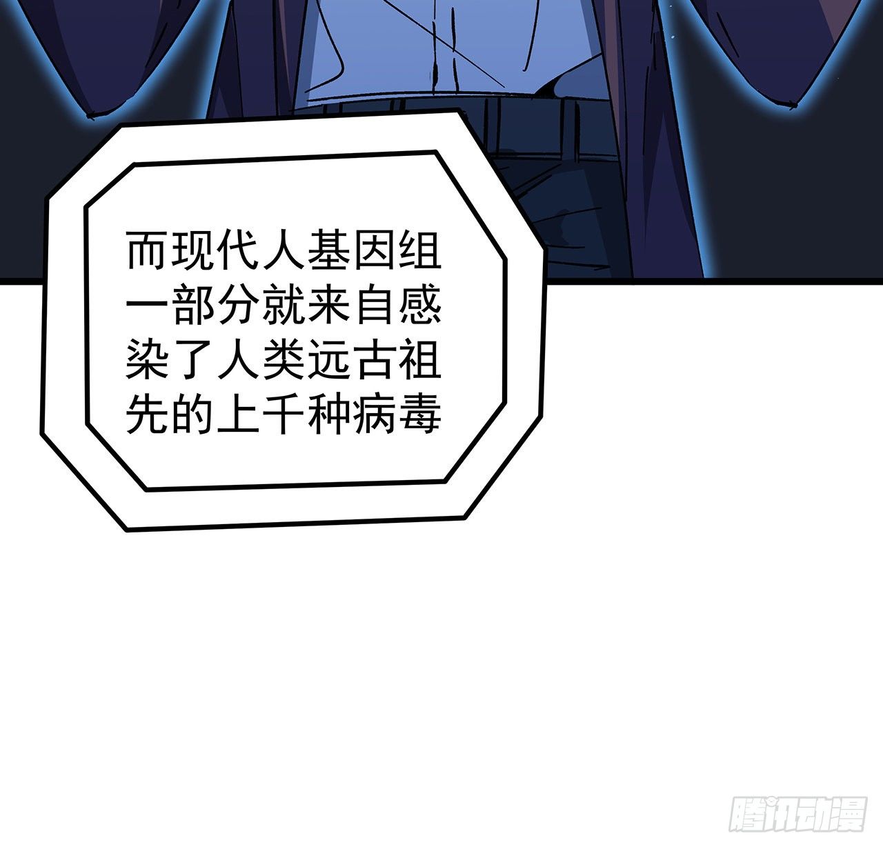 120话 这么好的机会46