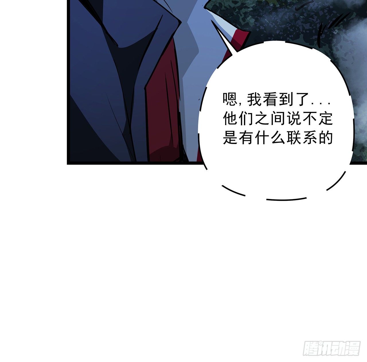 59话 小丽被人抓走了？！81