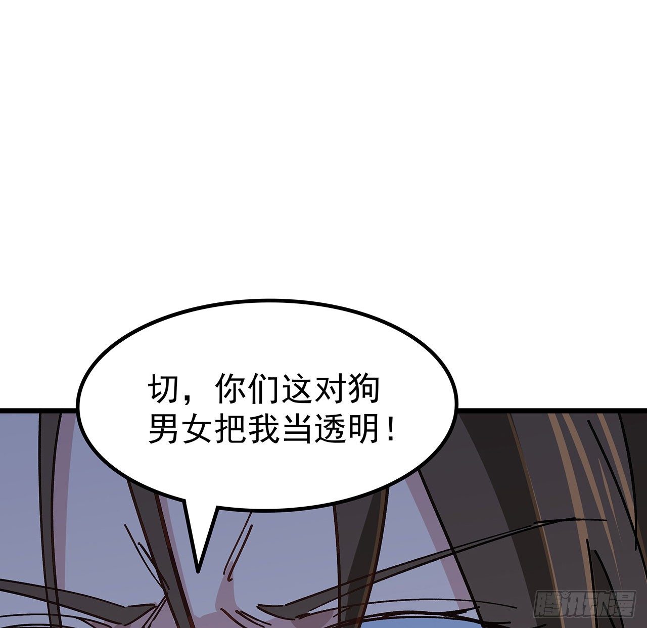 121话 什么情况17
