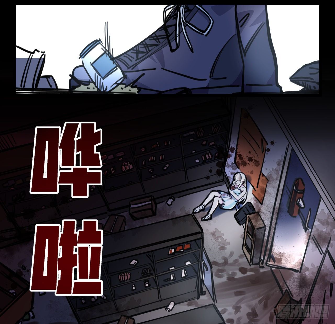 8话 三人结盟15
