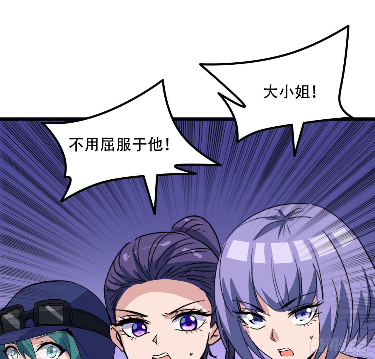 193话 新增女团成员？56