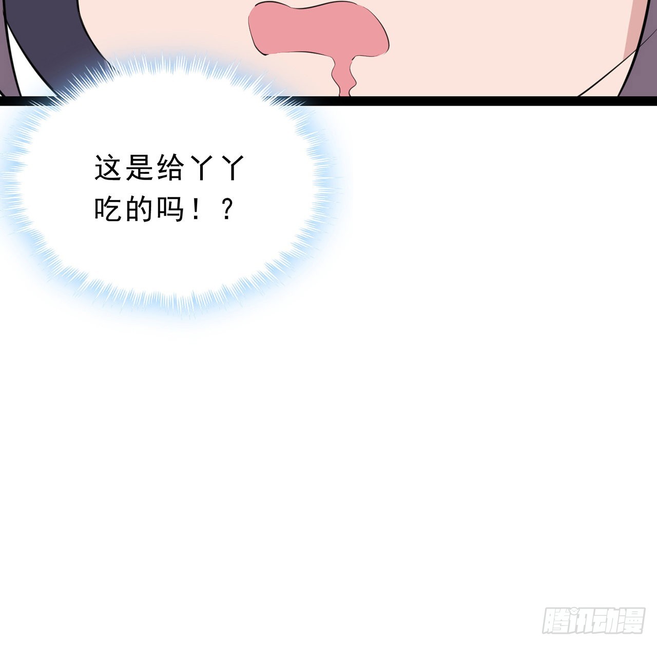 161话哇，是男人21