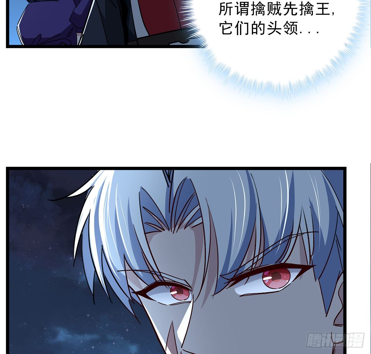 58话 我叫尤娜娜20