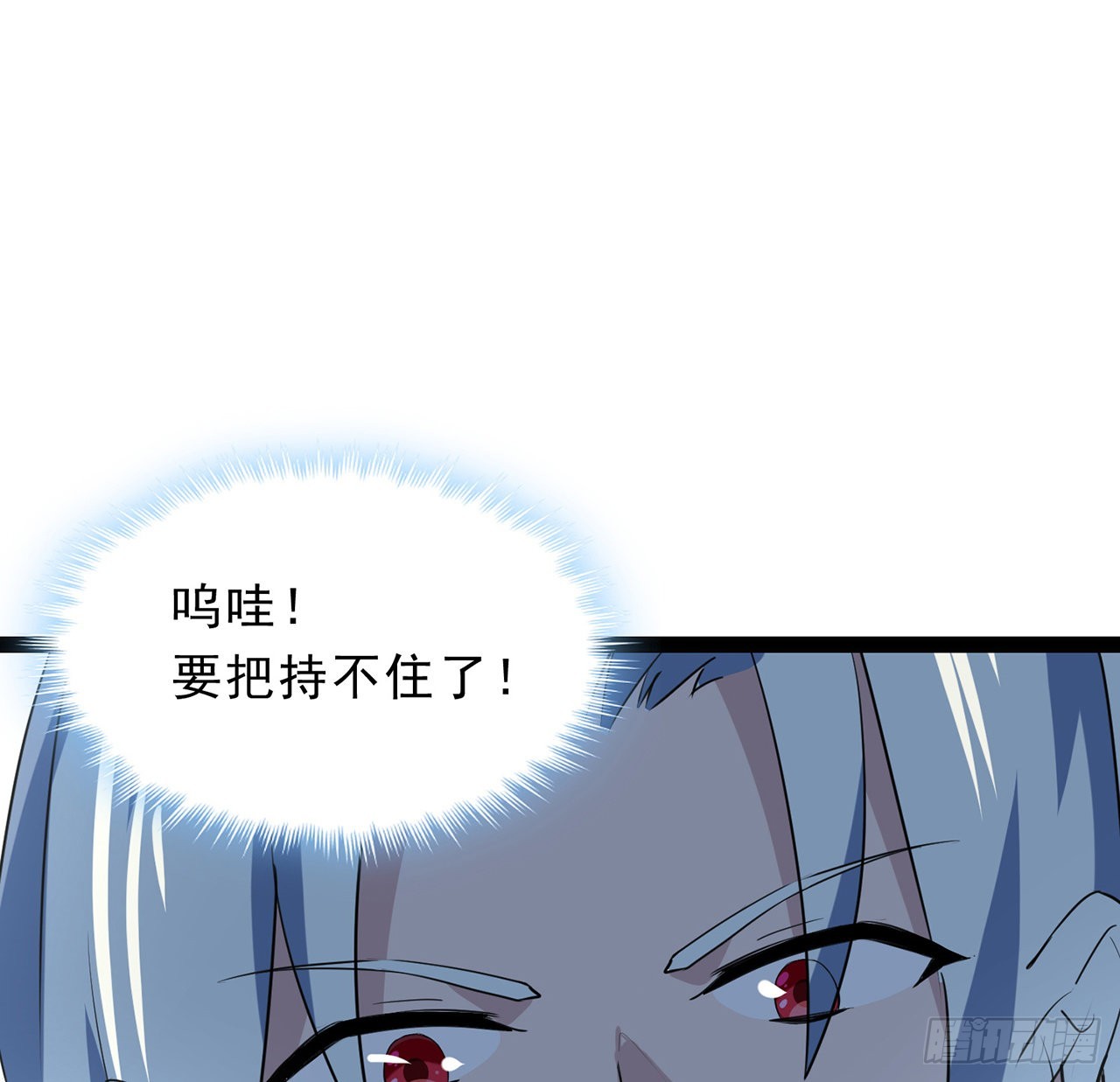 160话让我来吧39