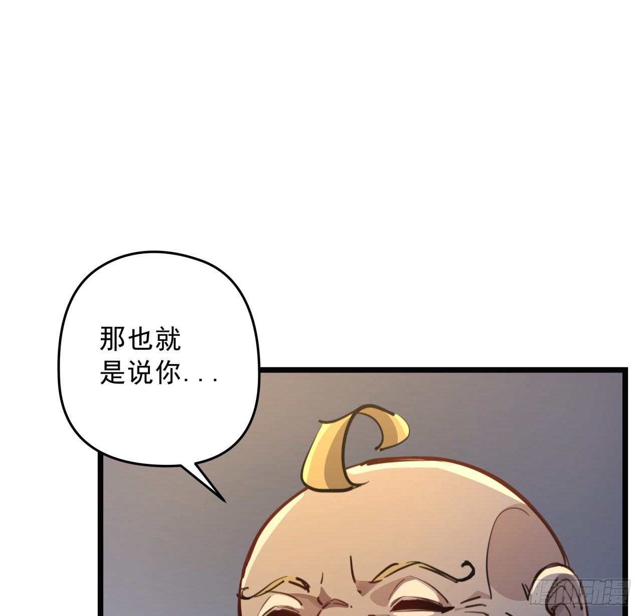 23话 软的不行就来硬的3
