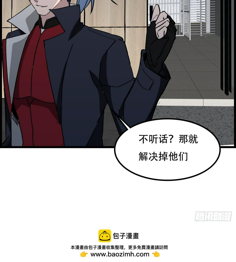 230话 这可是战斗力49