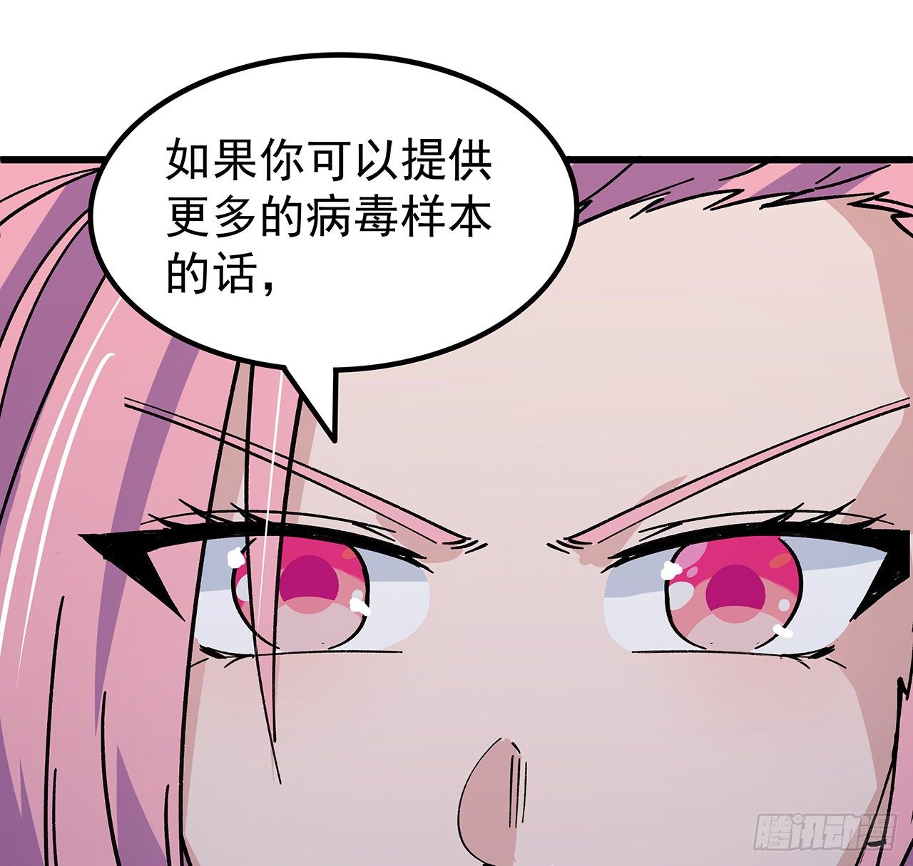 120话 这么好的机会22