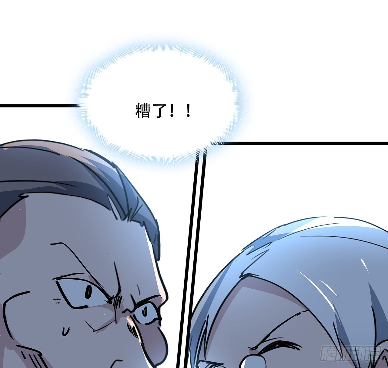 180话 速战速决吧26