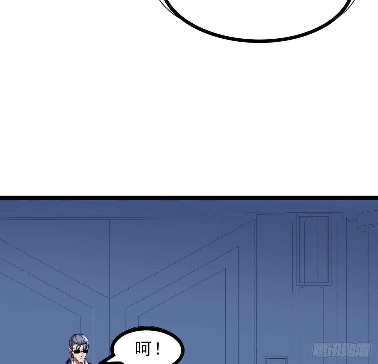 148话你好像没搞清楚状况38
