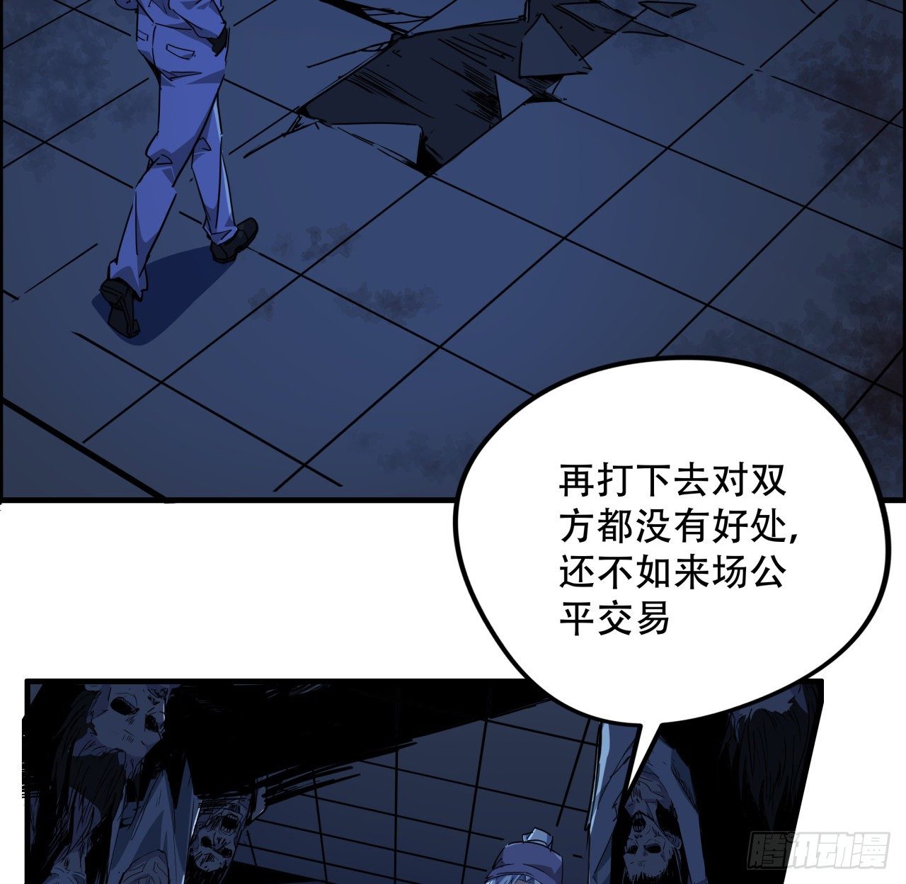 67话 兄弟，格局小了呀64