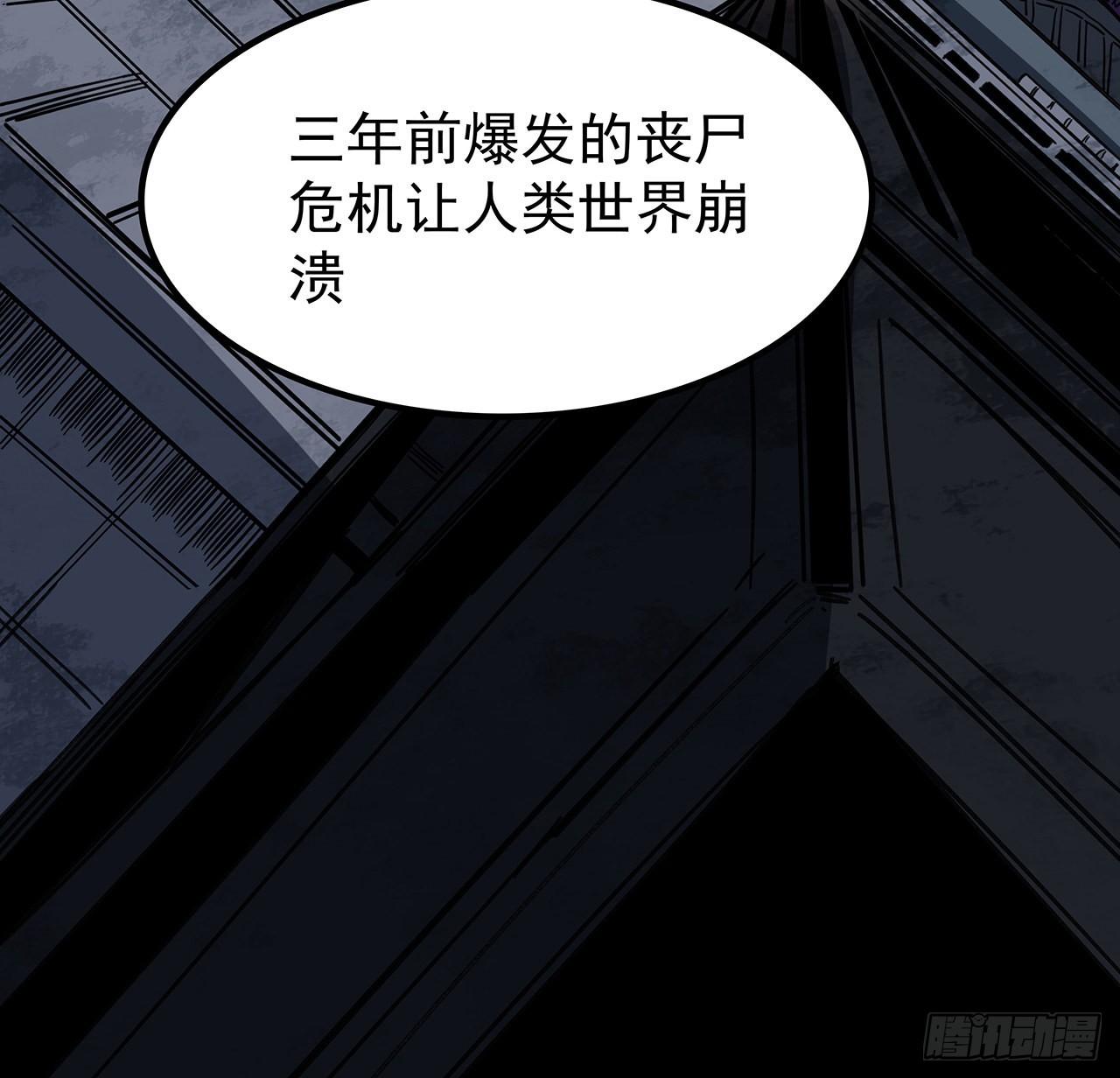 165话 会会他们69