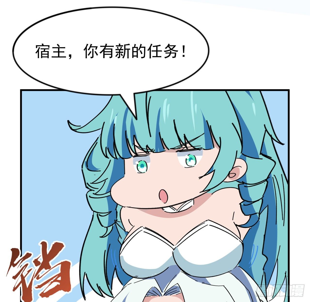92话 女人，你引起了我的注意62