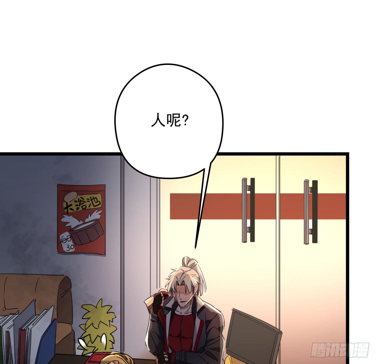 49话 郝岚仁你个老直男62