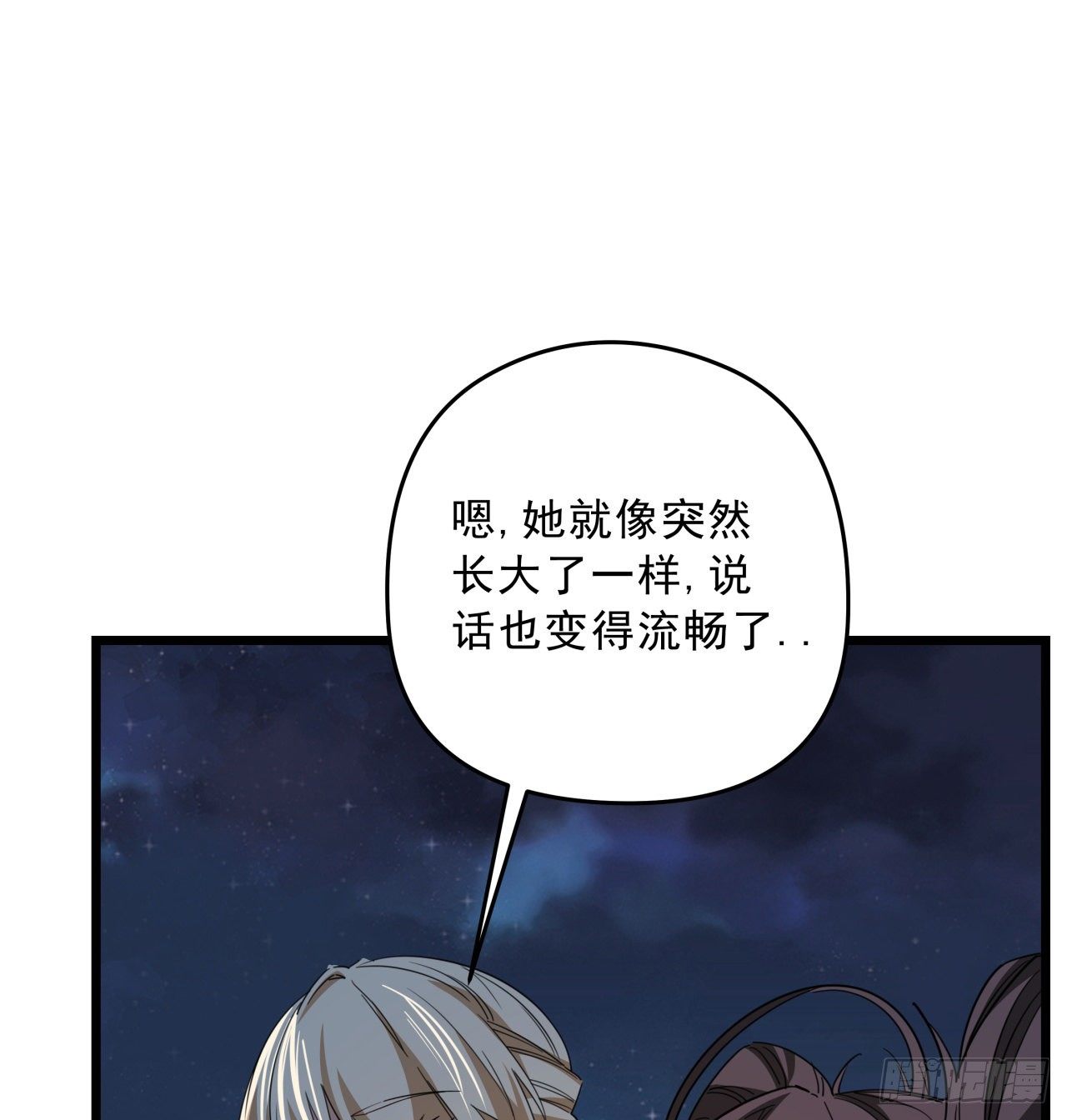 52话 连小孩都不放过49