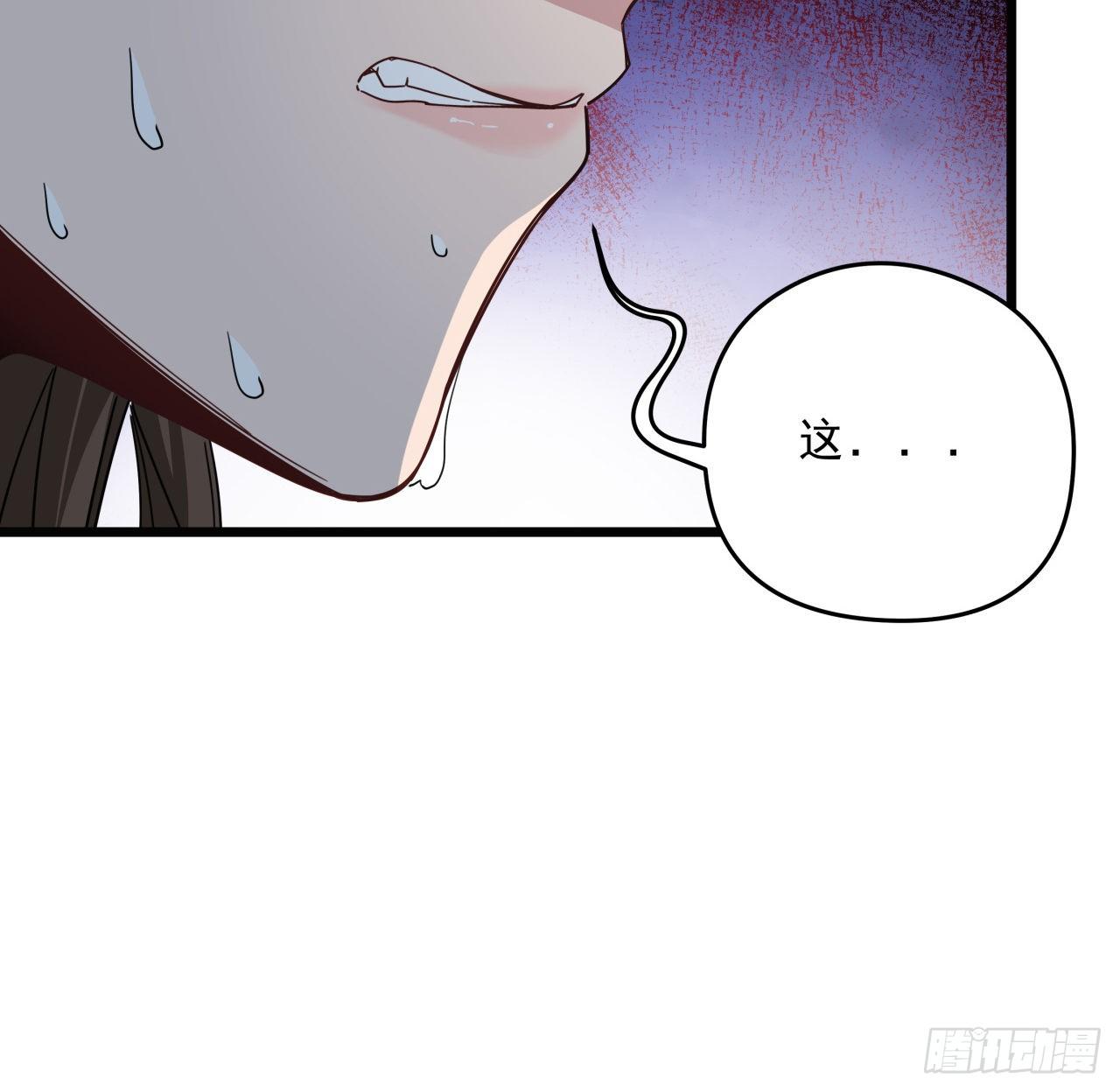 48话 言而有信郝岚仁6