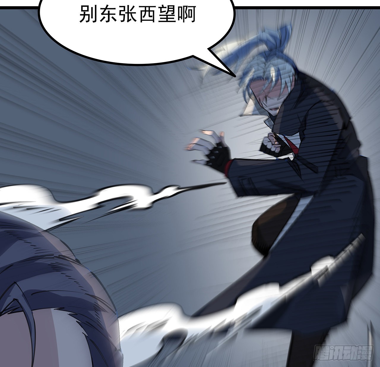 149话竟敢小瞧系统的力量56