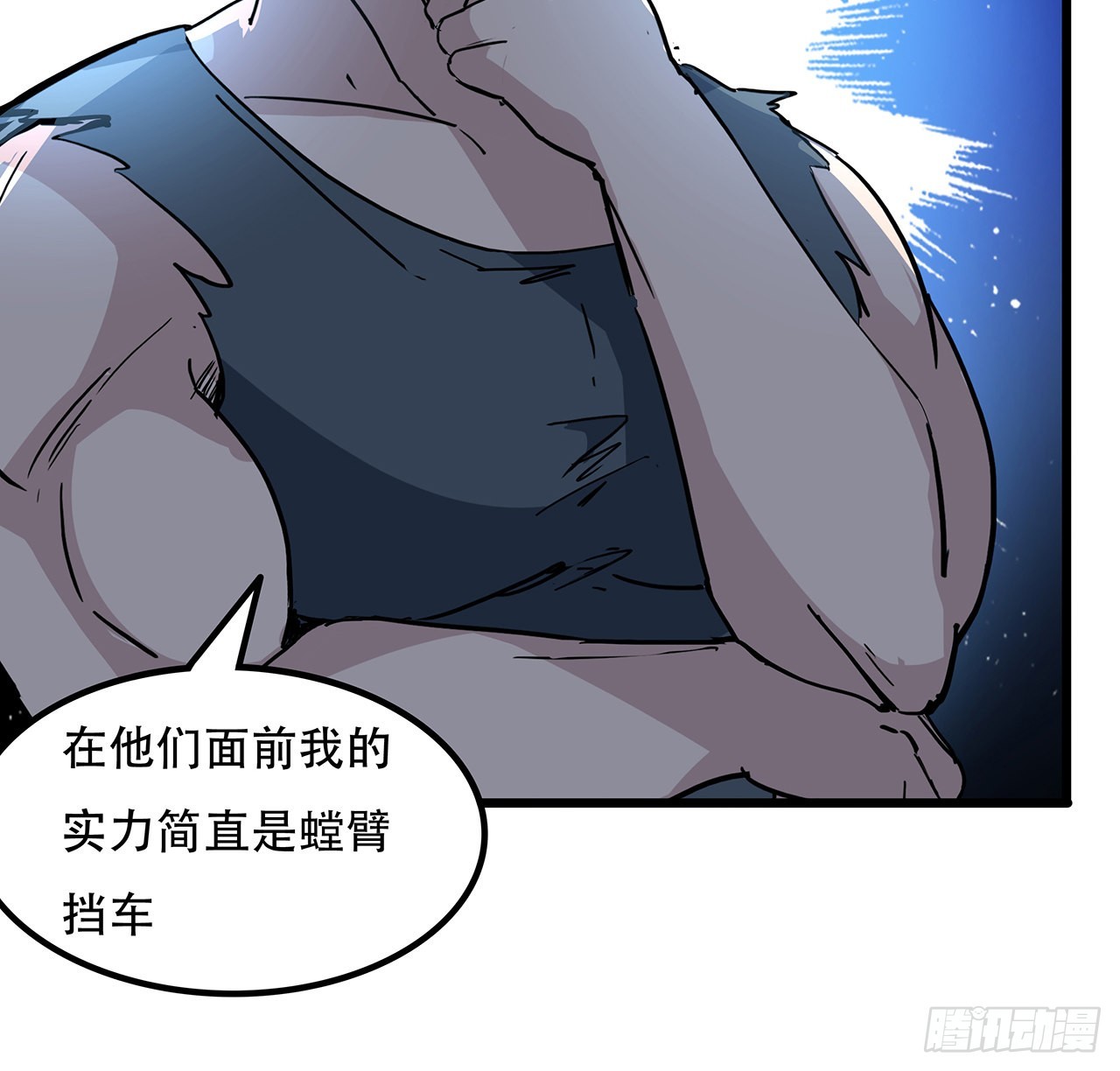 164话 你是首领了31