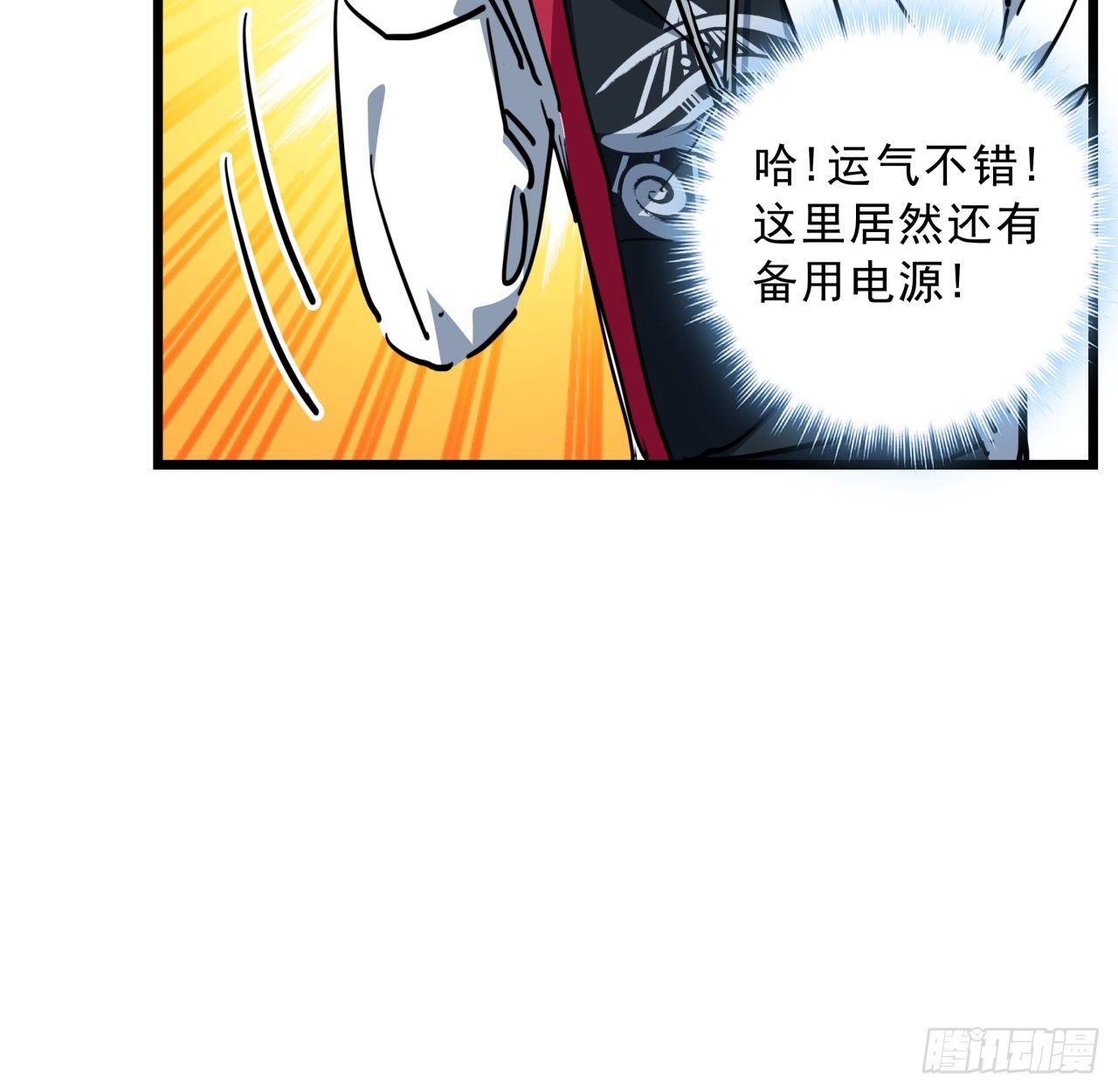 17话 打工都是人上人28