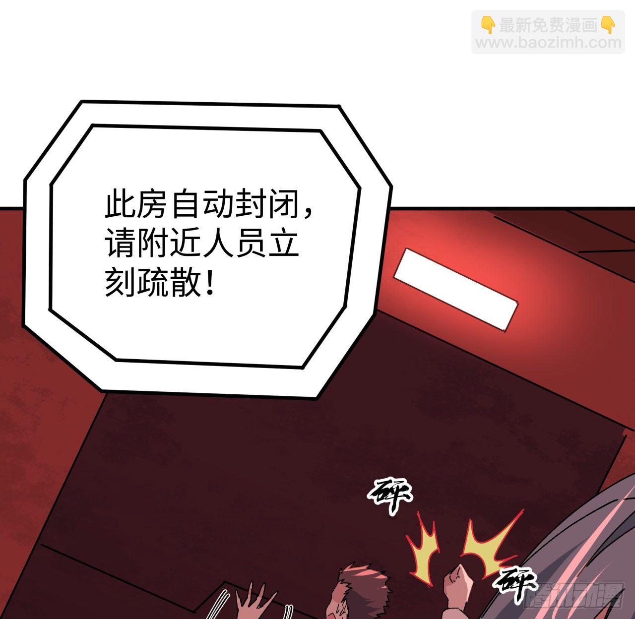 105话 她可是很记仇的18