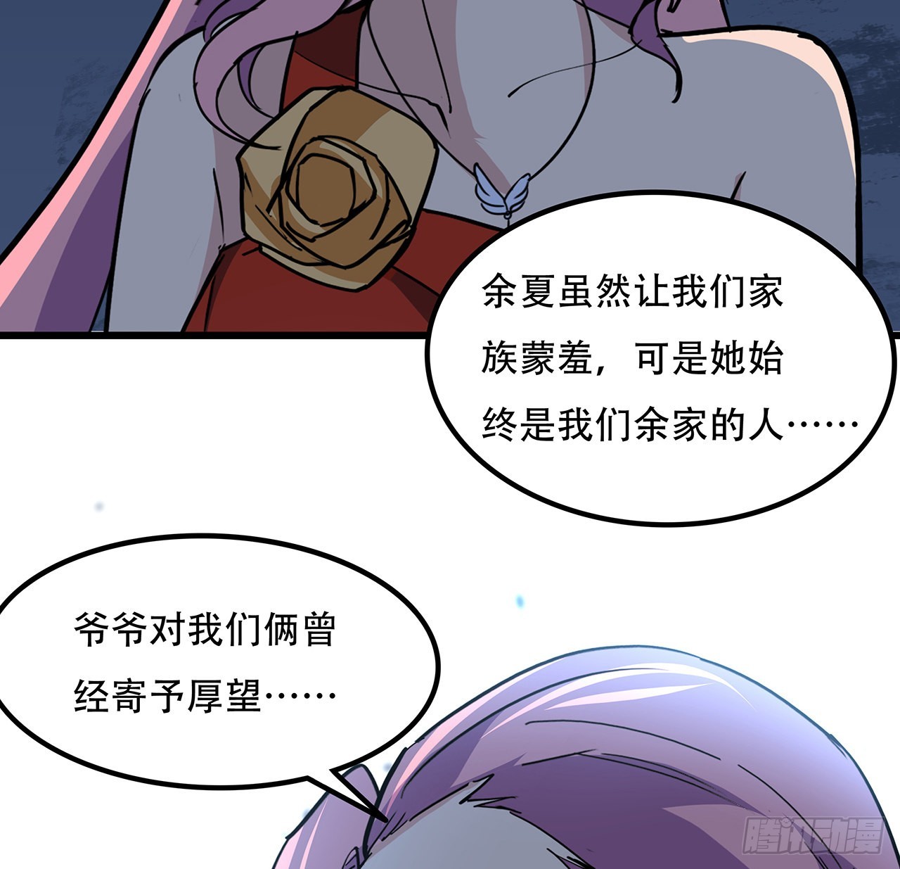 179话 不好意思打扰了55
