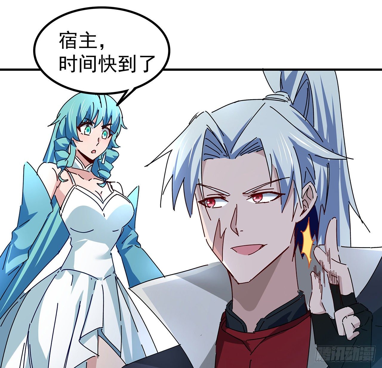 77话 系统出品，必属精品6
