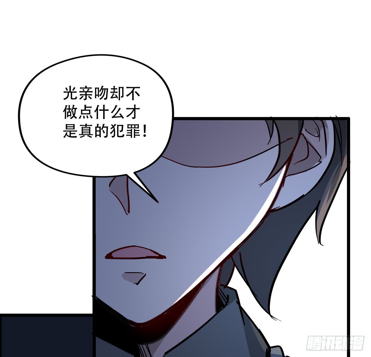 64话 吃完就想跑？58