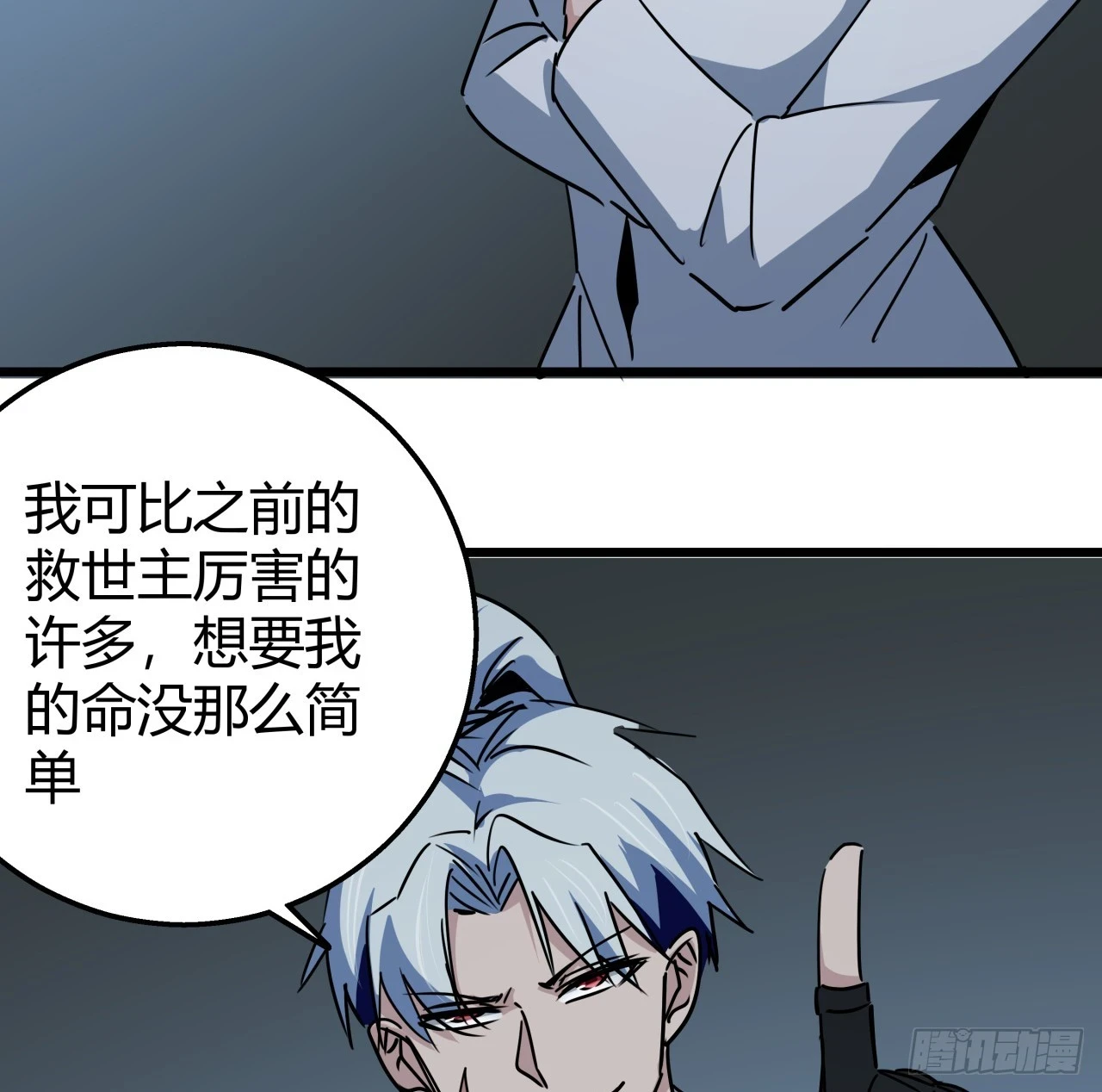 222话 辜负了信任59
