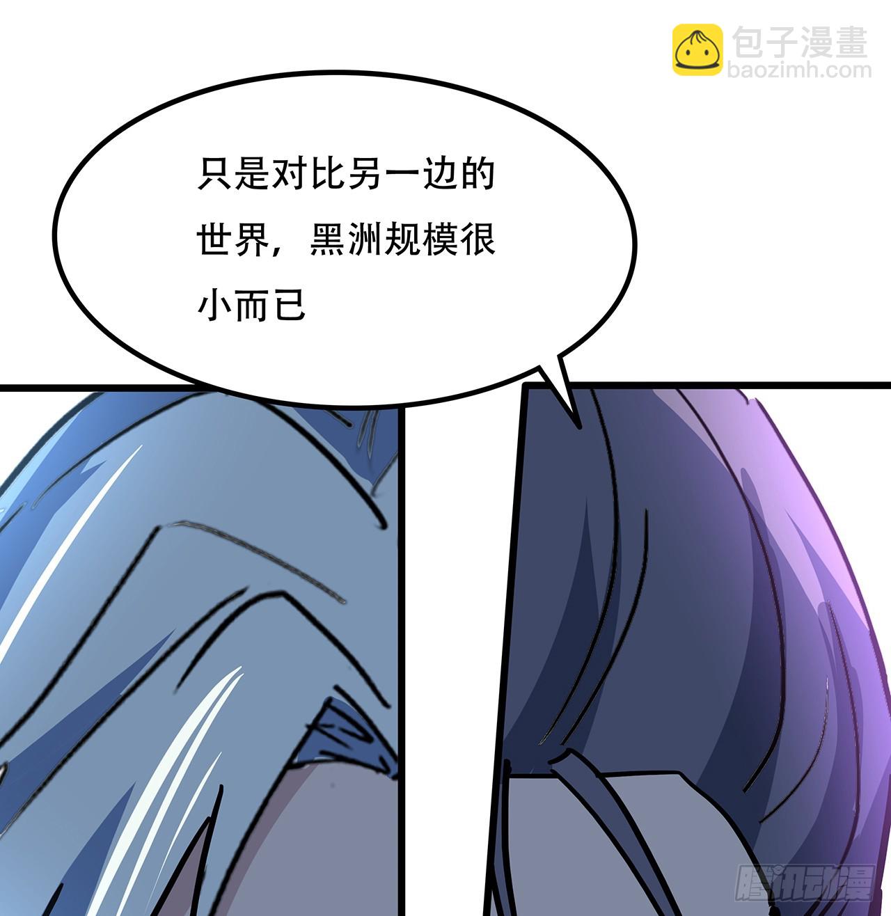 183话 一定拯救末世11
