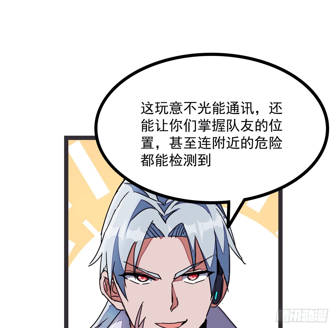 144话任务完成1