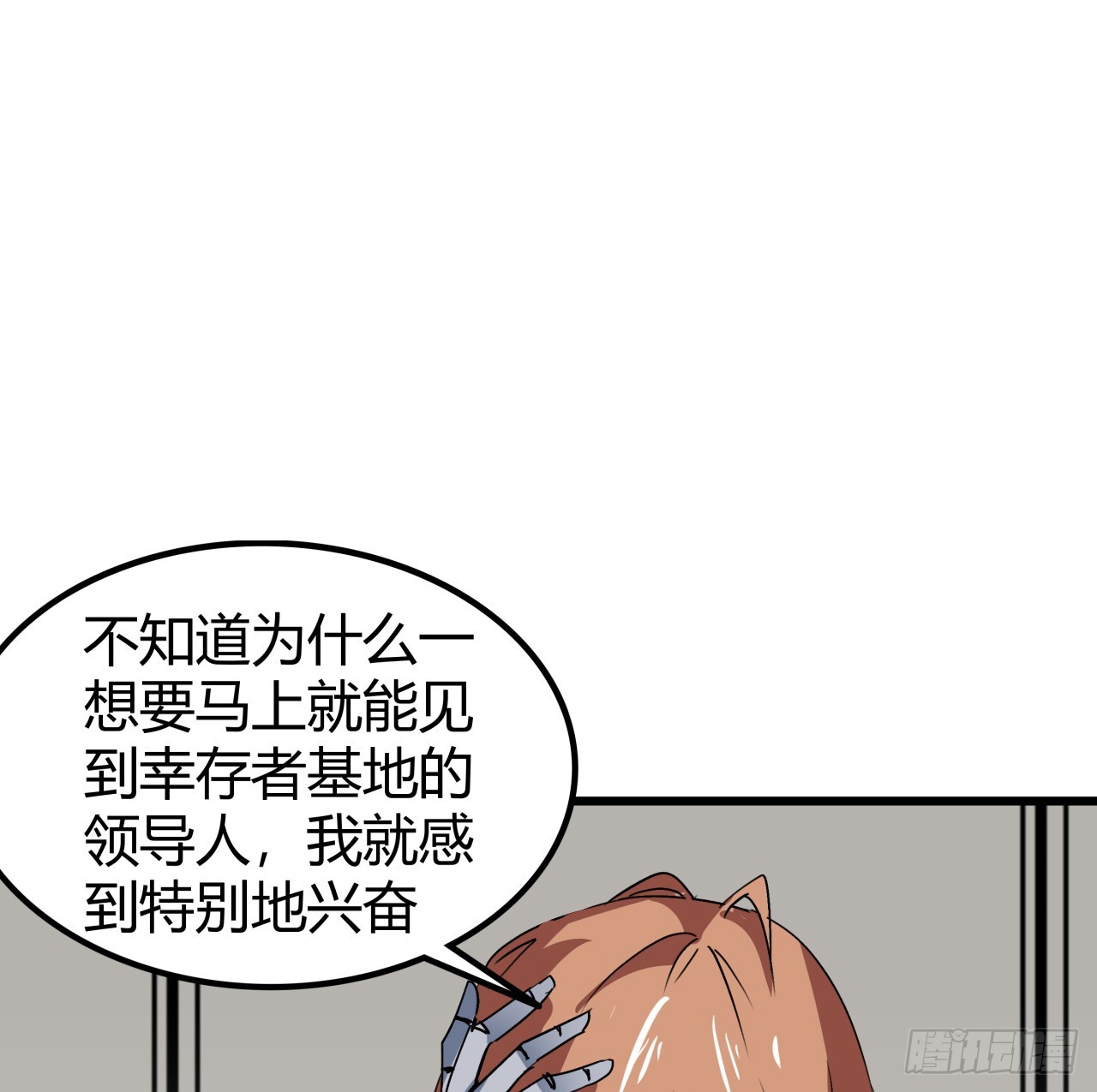 195话 谈判吧13