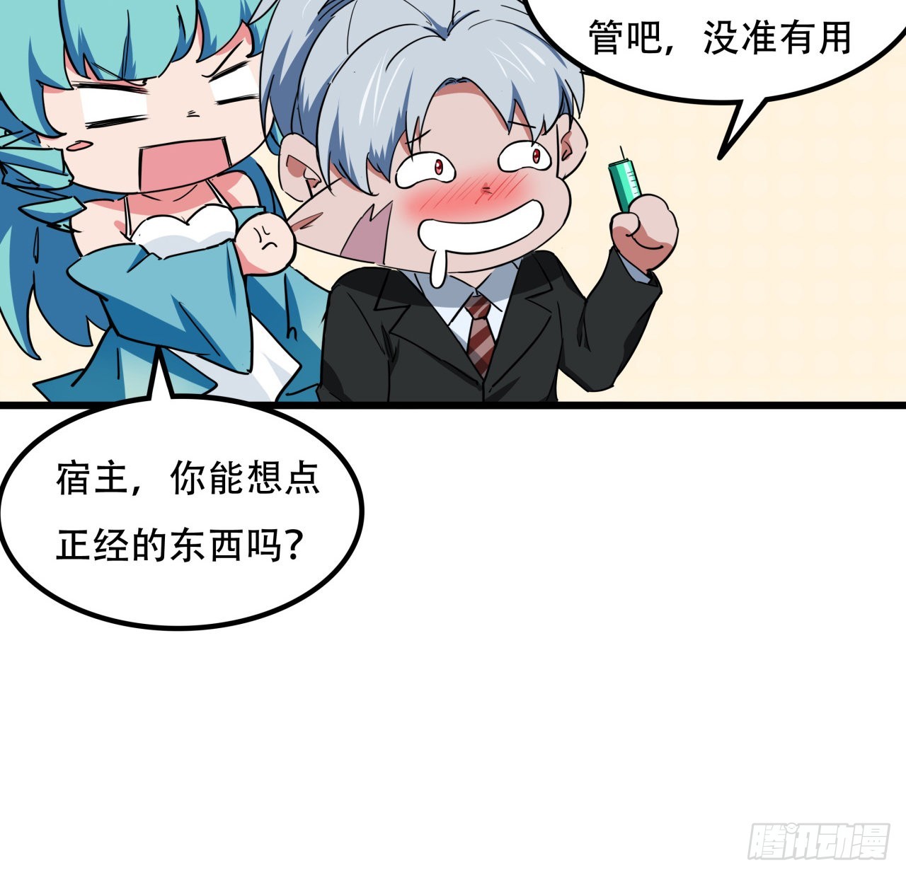 176话 把你知道的都告诉我60