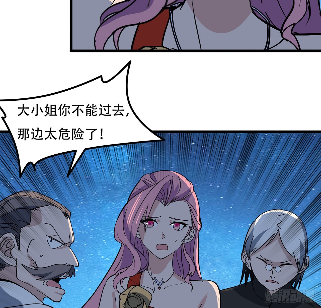 175话 加入我们的大家庭23