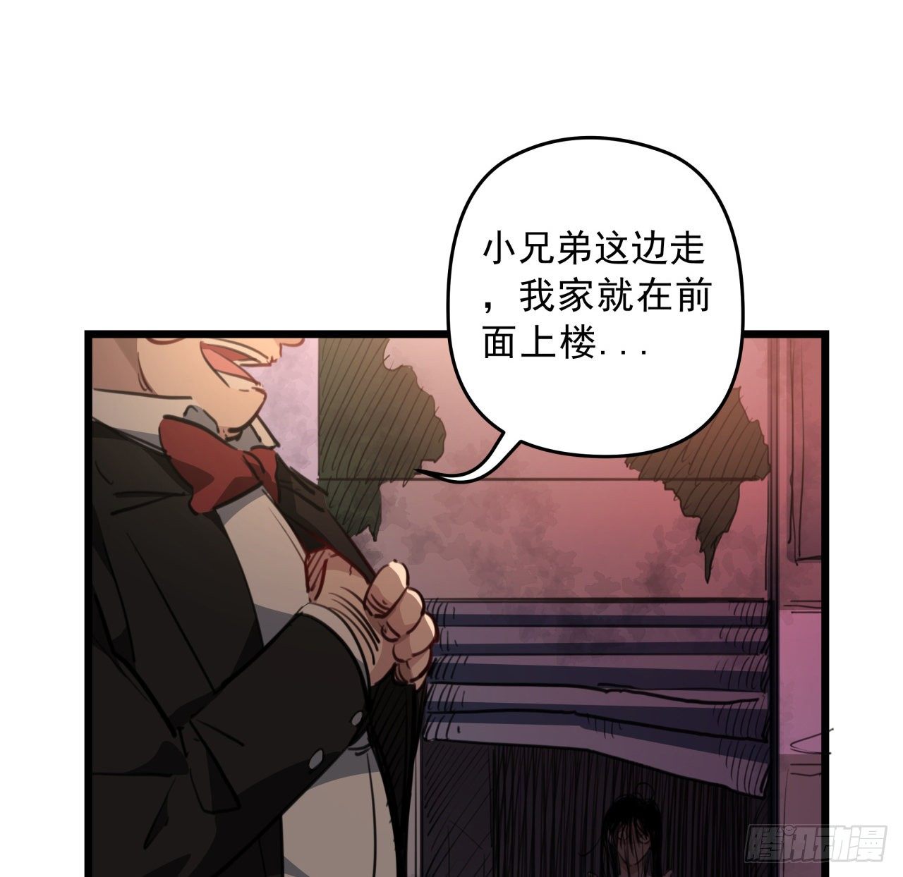 21话 李贵兴，你好41