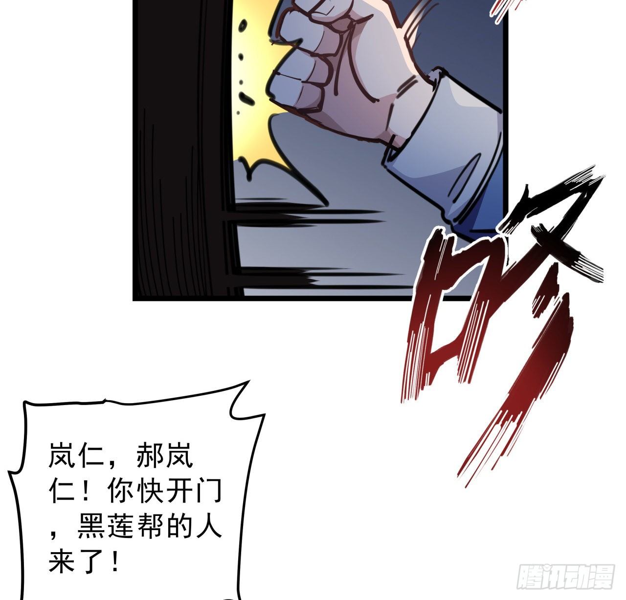 9话 要这比基尼何用！66