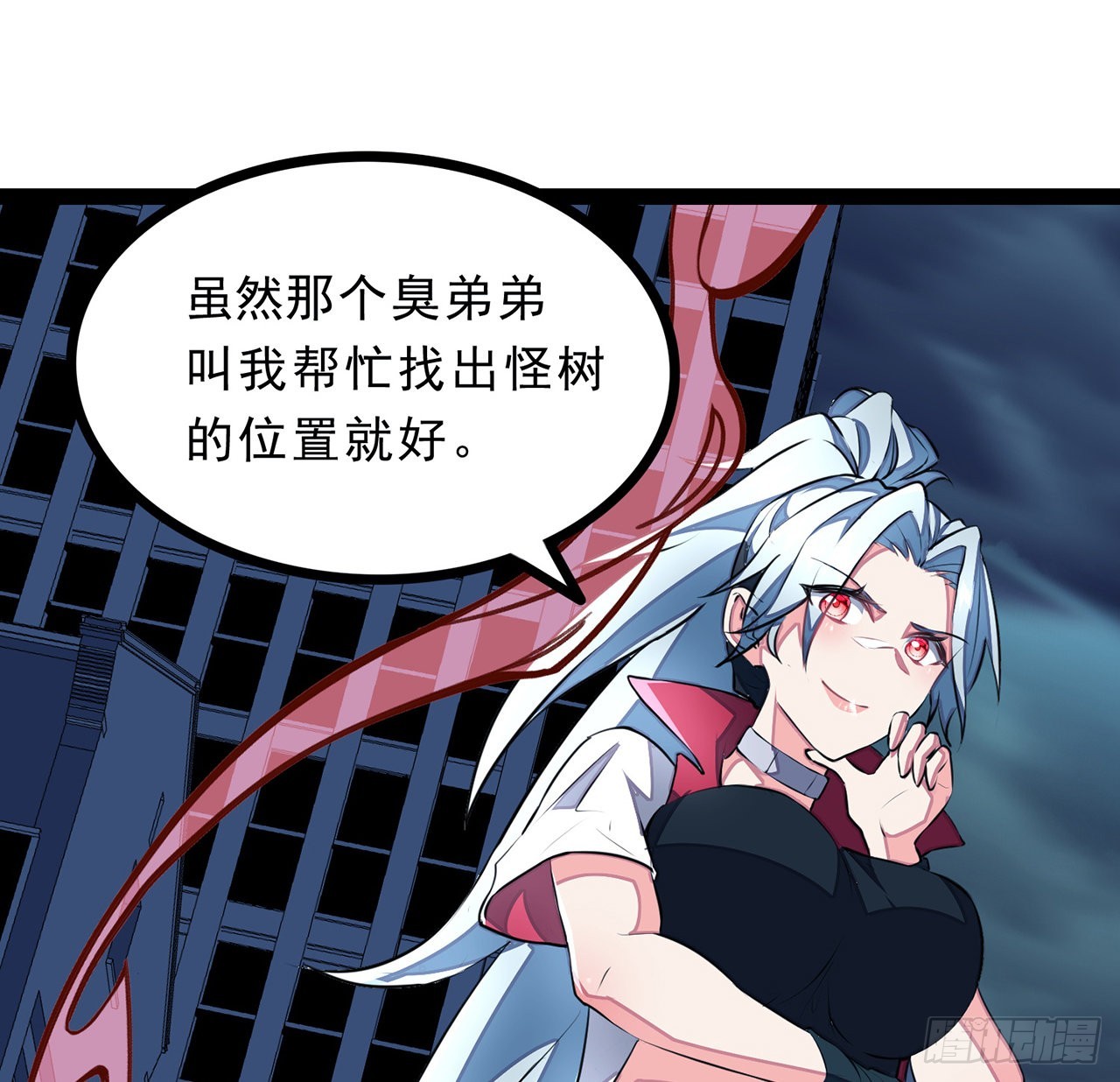 152话别浪费姐的时间25