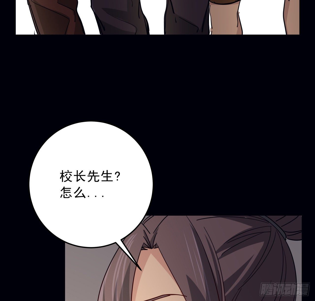 66话 你们男人才是人渣38
